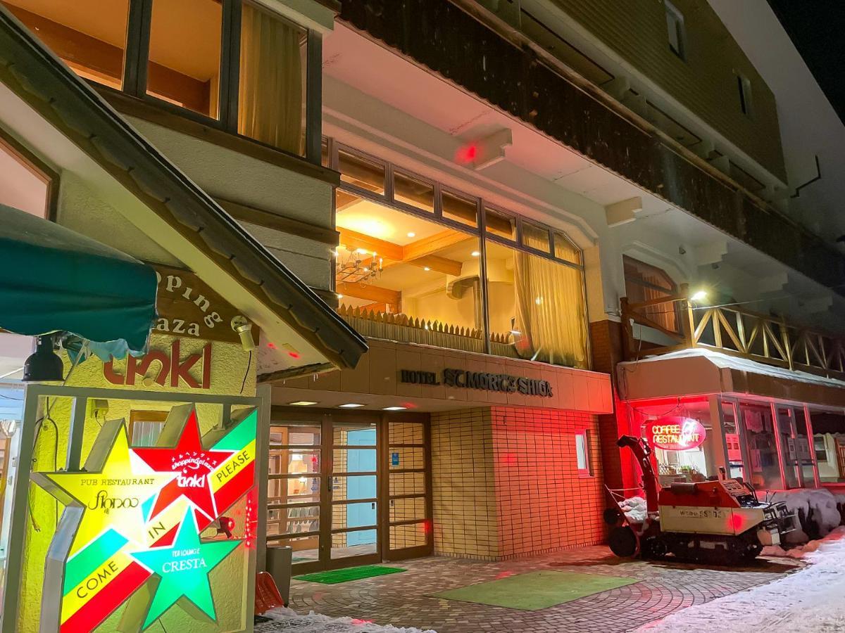 Hotel Sankt Moritz Shiga Shimotakai Екстериор снимка